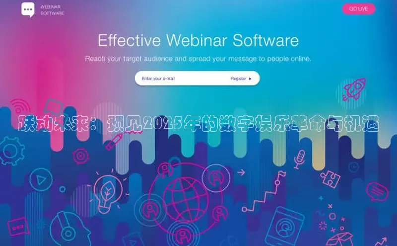 超凡电竞app官方下载