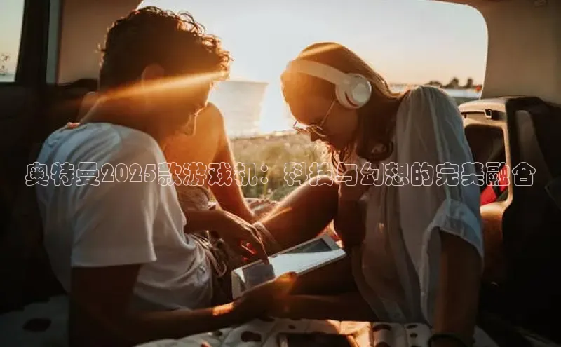 超凡电竞APP官网入口