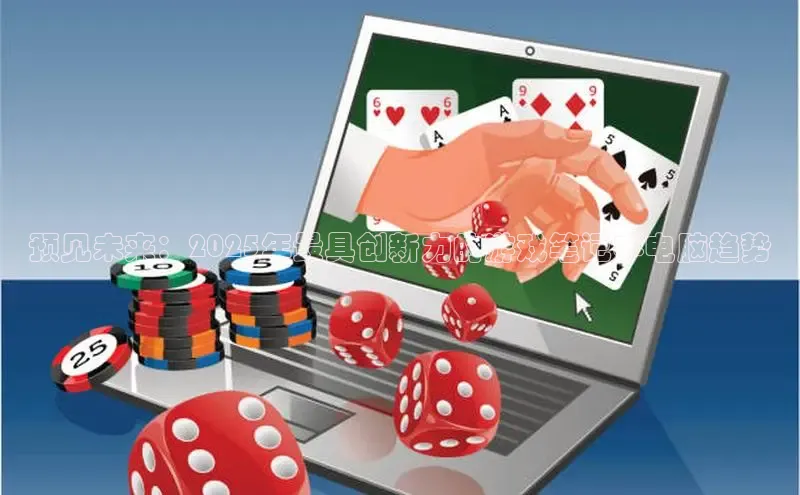 超凡电竞app官方下载